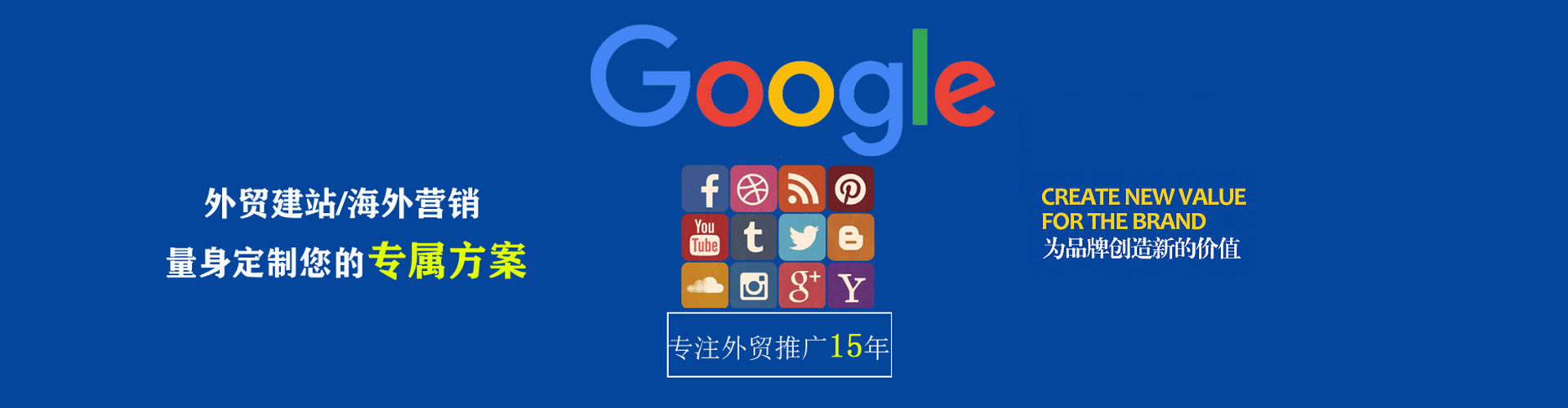 疏勒信息流投放