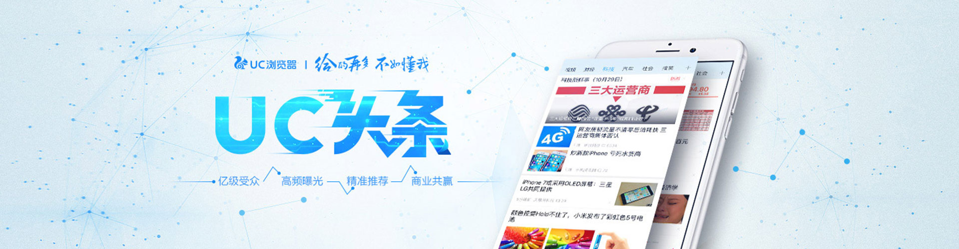 疏勒百度推广