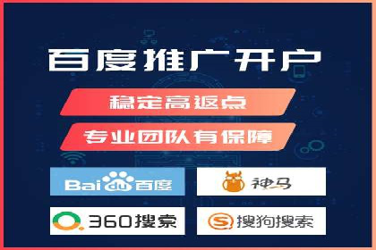 竞价SEM广告在农业领域的创新应用及效果