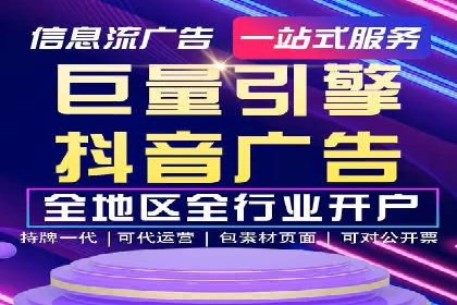 信息流广告投放案例：如何抓住用户痛点